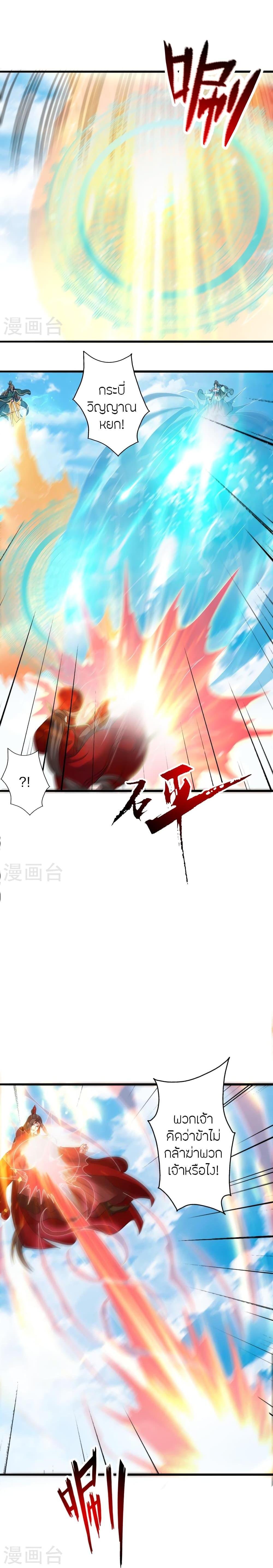 Manga-lc-com อ่านมังงะ อ่านการ์ตูน ออนไลน์ ฟรี Banished Disciple’s Counterattack ราชาอมตะผู้ถูกขับไล่ ตอนที่ 1 2 3 4 5 6 7 8 9 10 11 12 13 14 ฟรี ไม่มีโฆษณา Manga-lc - อ่าน มังงะ อ่าน การ์ตูน ออนไลน์ อ่านมังงะ ฟรี