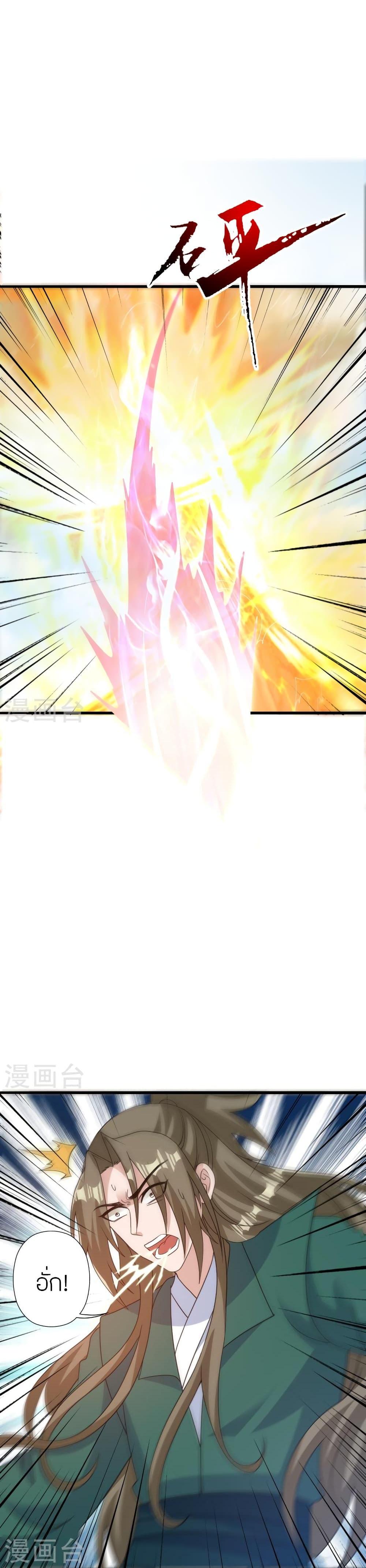 Manga-lc-com อ่านมังงะ อ่านการ์ตูน ออนไลน์ ฟรี Banished Disciple’s Counterattack ราชาอมตะผู้ถูกขับไล่ ตอนที่ 1 2 3 4 5 6 7 8 9 10 11 12 13 14 ฟรี ไม่มีโฆษณา Manga-lc - อ่าน มังงะ อ่าน การ์ตูน ออนไลน์ อ่านมังงะ ฟรี