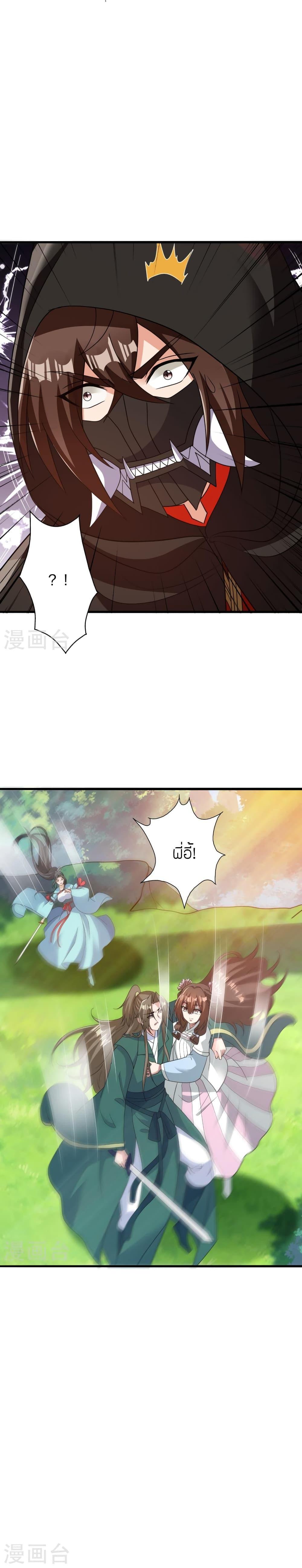 Manga-lc-com อ่านมังงะ อ่านการ์ตูน ออนไลน์ ฟรี Banished Disciple’s Counterattack ราชาอมตะผู้ถูกขับไล่ ตอนที่ 1 2 3 4 5 6 7 8 9 10 11 12 13 14 ฟรี ไม่มีโฆษณา Manga-lc - อ่าน มังงะ อ่าน การ์ตูน ออนไลน์ อ่านมังงะ ฟรี