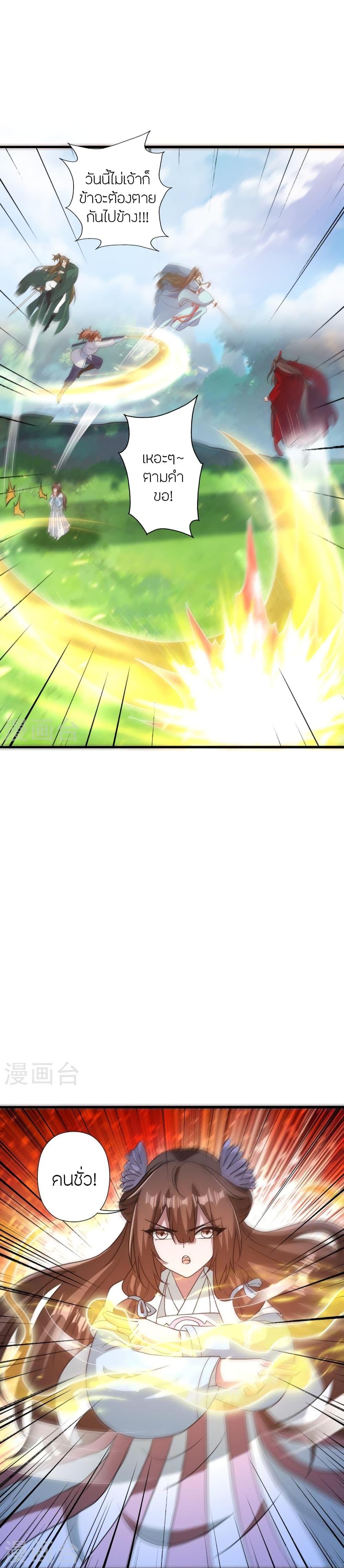 Manga-lc-com อ่านมังงะ อ่านการ์ตูน ออนไลน์ ฟรี Banished Disciple’s Counterattack ราชาอมตะผู้ถูกขับไล่ ตอนที่ 1 2 3 4 5 6 7 8 9 10 11 12 13 14 ฟรี ไม่มีโฆษณา Manga-lc - อ่าน มังงะ อ่าน การ์ตูน ออนไลน์ อ่านมังงะ ฟรี