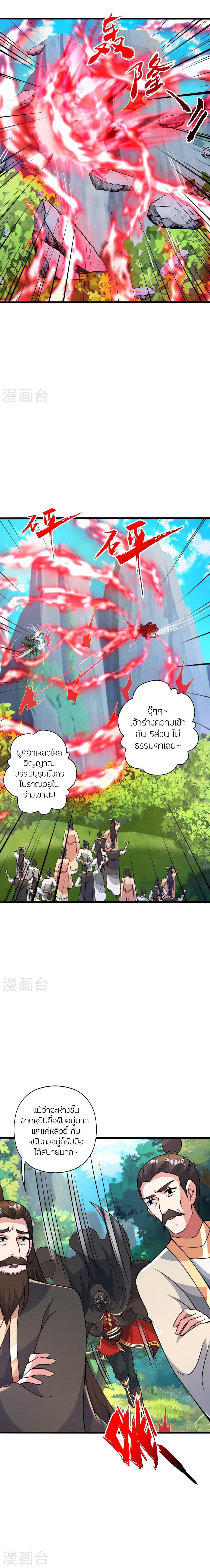 Manga-lc-com อ่านมังงะ อ่านการ์ตูน ออนไลน์ ฟรี Banished Disciple’s Counterattack ราชาอมตะผู้ถูกขับไล่ ตอนที่ 1 2 3 4 5 6 7 8 9 10 11 12 13 14 ฟรี ไม่มีโฆษณา Manga-lc - อ่าน มังงะ อ่าน การ์ตูน ออนไลน์ อ่านมังงะ ฟรี