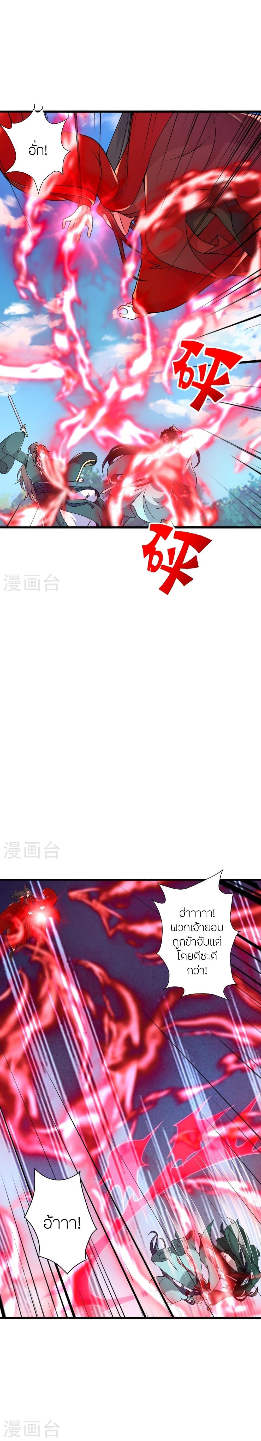 Manga-lc-com อ่านมังงะ อ่านการ์ตูน ออนไลน์ ฟรี Banished Disciple’s Counterattack ราชาอมตะผู้ถูกขับไล่ ตอนที่ 1 2 3 4 5 6 7 8 9 10 11 12 13 14 ฟรี ไม่มีโฆษณา Manga-lc - อ่าน มังงะ อ่าน การ์ตูน ออนไลน์ อ่านมังงะ ฟรี