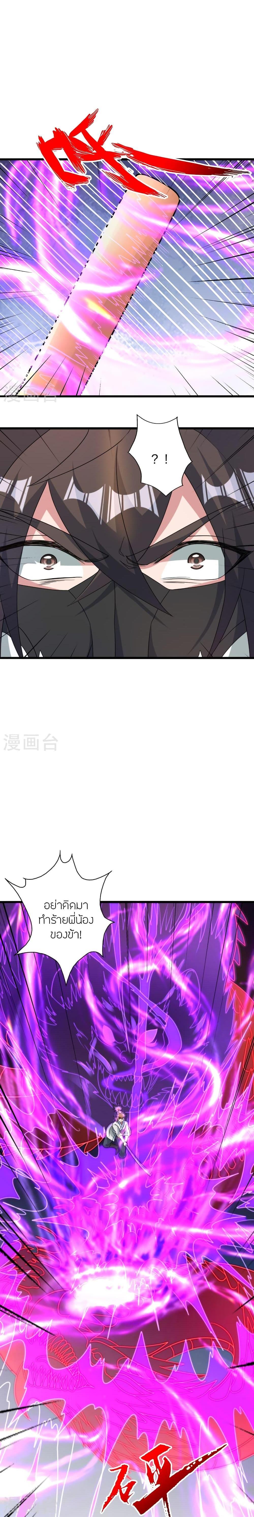 Manga-lc-com อ่านมังงะ อ่านการ์ตูน ออนไลน์ ฟรี Banished Disciple’s Counterattack ราชาอมตะผู้ถูกขับไล่ ตอนที่ 1 2 3 4 5 6 7 8 9 10 11 12 13 14 ฟรี ไม่มีโฆษณา Manga-lc - อ่าน มังงะ อ่าน การ์ตูน ออนไลน์ อ่านมังงะ ฟรี