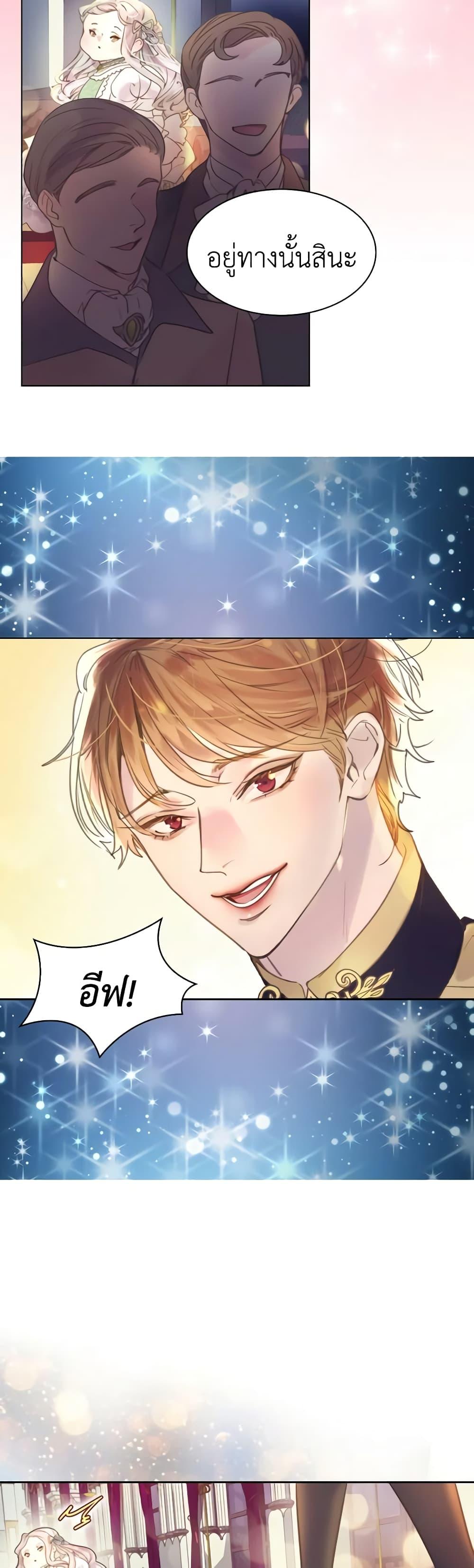 Manga-lc-com อ่านมังงะ อ่านการ์ตูน ออนไลน์ ฟรี The Lady’s Law of Survival ตอนที่ 1 2 3 4 5 6 7 8 9 10 11 12 13 14 ฟรี ไม่มีโฆษณา Manga-lc - อ่าน มังงะ อ่าน การ์ตูน ออนไลน์ อ่านมังงะ ฟรี