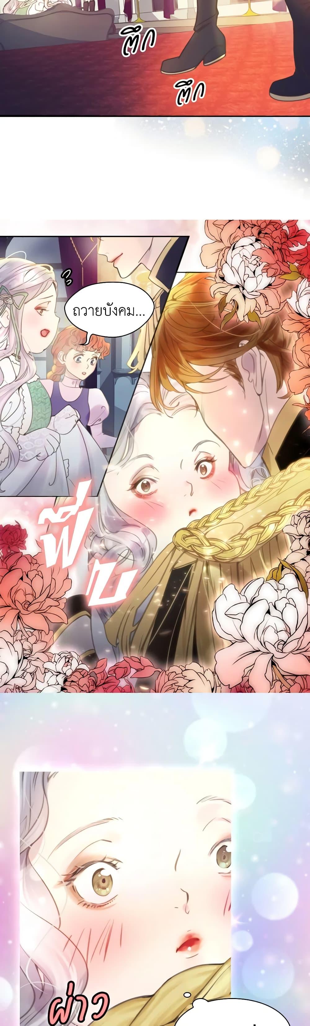 Manga-lc-com อ่านมังงะ อ่านการ์ตูน ออนไลน์ ฟรี The Lady’s Law of Survival ตอนที่ 1 2 3 4 5 6 7 8 9 10 11 12 13 14 ฟรี ไม่มีโฆษณา Manga-lc - อ่าน มังงะ อ่าน การ์ตูน ออนไลน์ อ่านมังงะ ฟรี