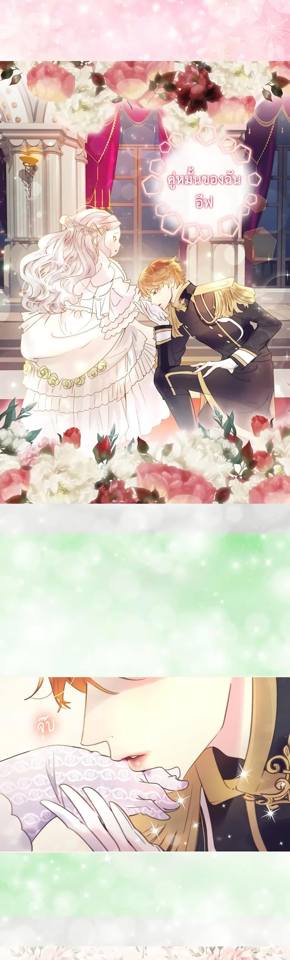 Manga-lc-com อ่านมังงะ อ่านการ์ตูน ออนไลน์ ฟรี The Lady’s Law of Survival ตอนที่ 1 2 3 4 5 6 7 8 9 10 11 12 13 14 ฟรี ไม่มีโฆษณา Manga-lc - อ่าน มังงะ อ่าน การ์ตูน ออนไลน์ อ่านมังงะ ฟรี