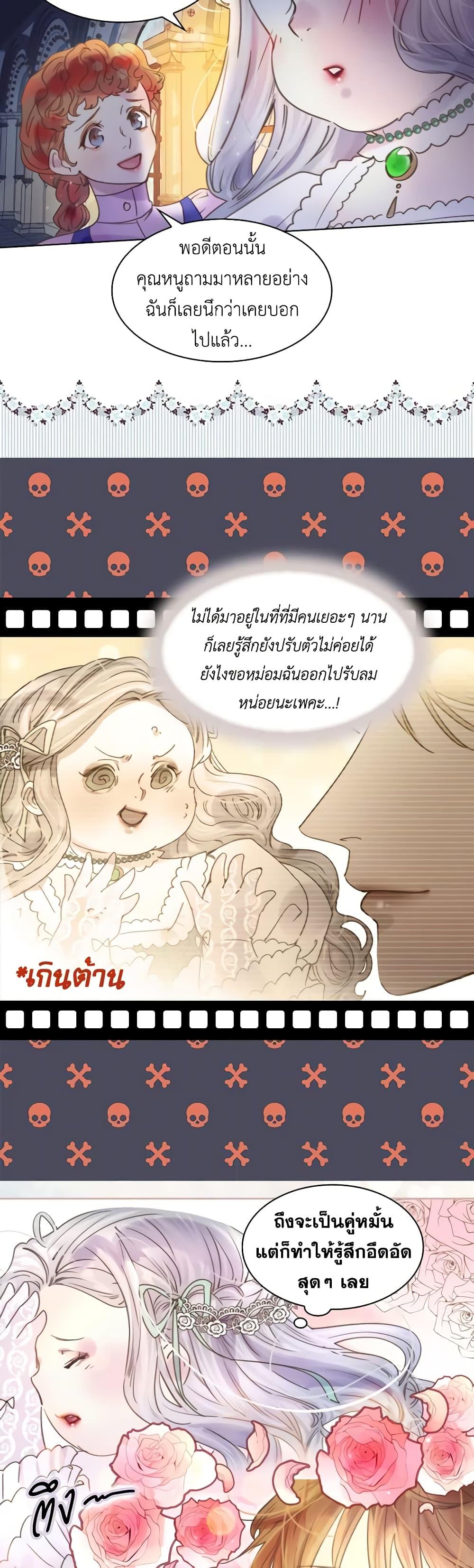 Manga-lc-com อ่านมังงะ อ่านการ์ตูน ออนไลน์ ฟรี The Lady’s Law of Survival ตอนที่ 1 2 3 4 5 6 7 8 9 10 11 12 13 14 ฟรี ไม่มีโฆษณา Manga-lc - อ่าน มังงะ อ่าน การ์ตูน ออนไลน์ อ่านมังงะ ฟรี