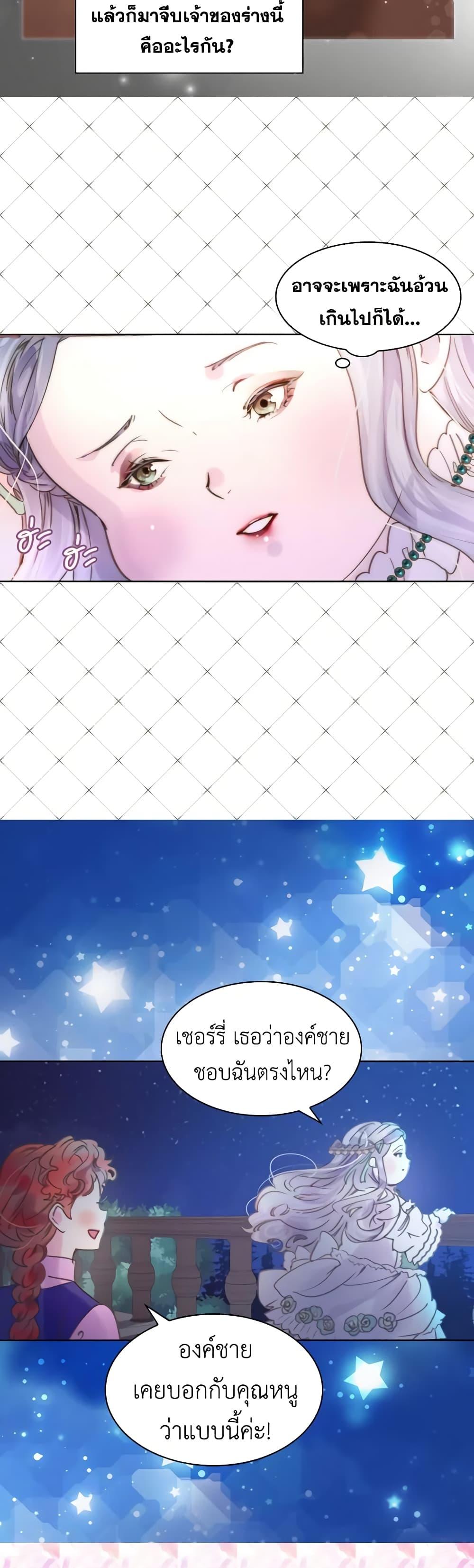 Manga-lc-com อ่านมังงะ อ่านการ์ตูน ออนไลน์ ฟรี The Lady’s Law of Survival ตอนที่ 1 2 3 4 5 6 7 8 9 10 11 12 13 14 ฟรี ไม่มีโฆษณา Manga-lc - อ่าน มังงะ อ่าน การ์ตูน ออนไลน์ อ่านมังงะ ฟรี