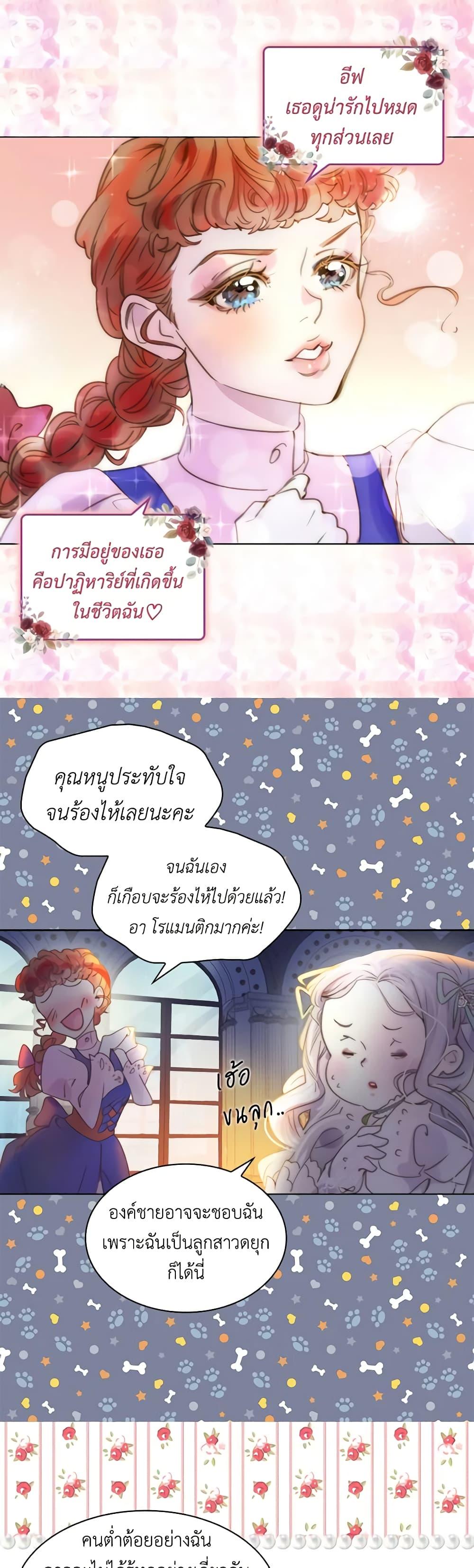 Manga-lc-com อ่านมังงะ อ่านการ์ตูน ออนไลน์ ฟรี The Lady’s Law of Survival ตอนที่ 1 2 3 4 5 6 7 8 9 10 11 12 13 14 ฟรี ไม่มีโฆษณา Manga-lc - อ่าน มังงะ อ่าน การ์ตูน ออนไลน์ อ่านมังงะ ฟรี