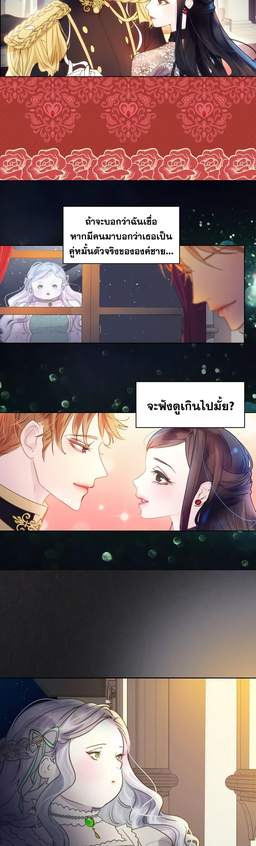 Manga-lc-com อ่านมังงะ อ่านการ์ตูน ออนไลน์ ฟรี The Lady’s Law of Survival ตอนที่ 1 2 3 4 5 6 7 8 9 10 11 12 13 14 ฟรี ไม่มีโฆษณา Manga-lc - อ่าน มังงะ อ่าน การ์ตูน ออนไลน์ อ่านมังงะ ฟรี