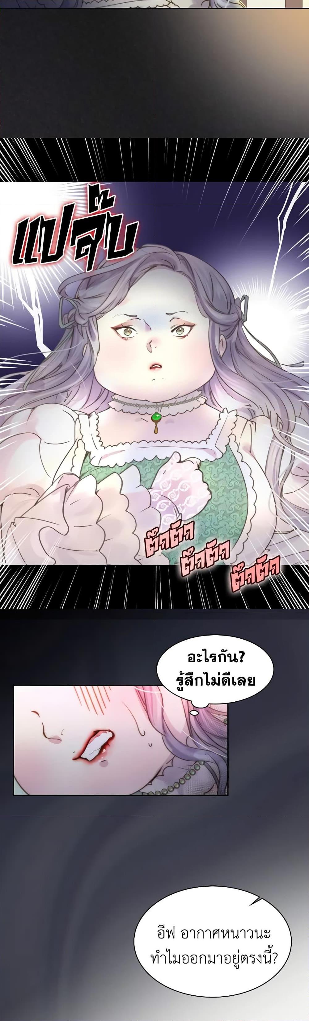 Manga-lc-com อ่านมังงะ อ่านการ์ตูน ออนไลน์ ฟรี The Lady’s Law of Survival ตอนที่ 1 2 3 4 5 6 7 8 9 10 11 12 13 14 ฟรี ไม่มีโฆษณา Manga-lc - อ่าน มังงะ อ่าน การ์ตูน ออนไลน์ อ่านมังงะ ฟรี