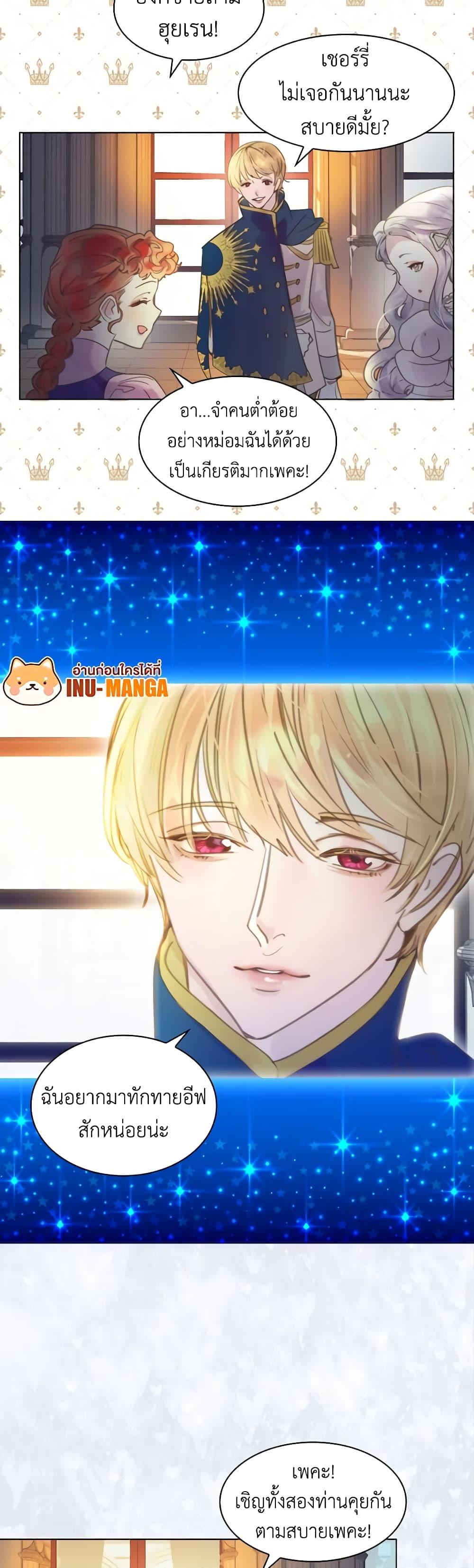 Manga-lc-com อ่านมังงะ อ่านการ์ตูน ออนไลน์ ฟรี The Lady’s Law of Survival ตอนที่ 1 2 3 4 5 6 7 8 9 10 11 12 13 14 ฟรี ไม่มีโฆษณา Manga-lc - อ่าน มังงะ อ่าน การ์ตูน ออนไลน์ อ่านมังงะ ฟรี