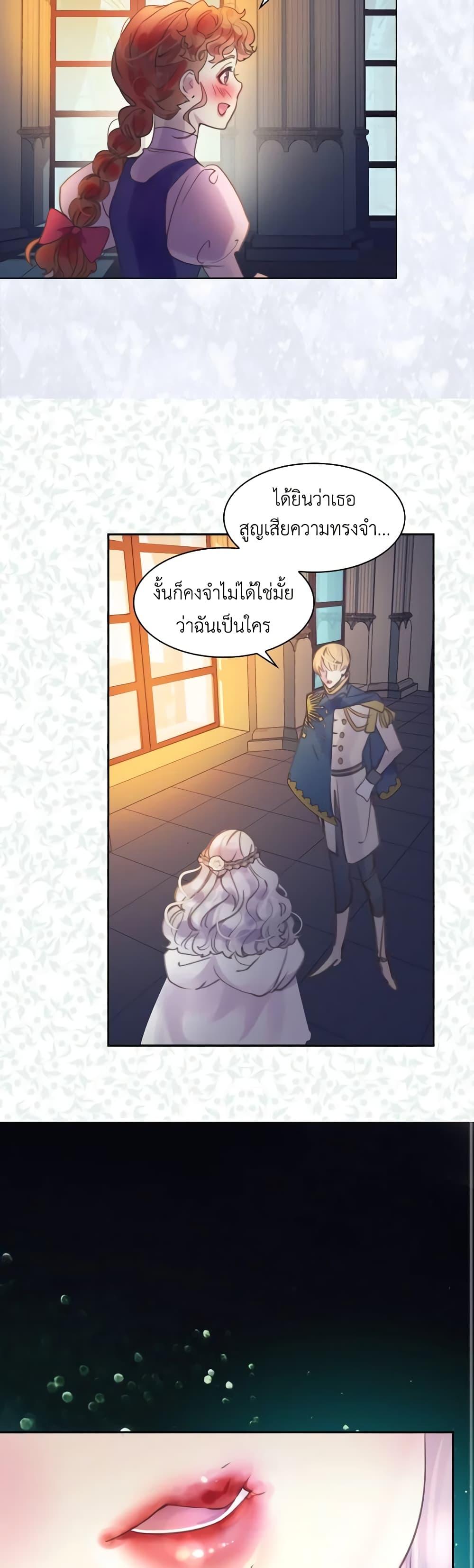 Manga-lc-com อ่านมังงะ อ่านการ์ตูน ออนไลน์ ฟรี The Lady’s Law of Survival ตอนที่ 1 2 3 4 5 6 7 8 9 10 11 12 13 14 ฟรี ไม่มีโฆษณา Manga-lc - อ่าน มังงะ อ่าน การ์ตูน ออนไลน์ อ่านมังงะ ฟรี