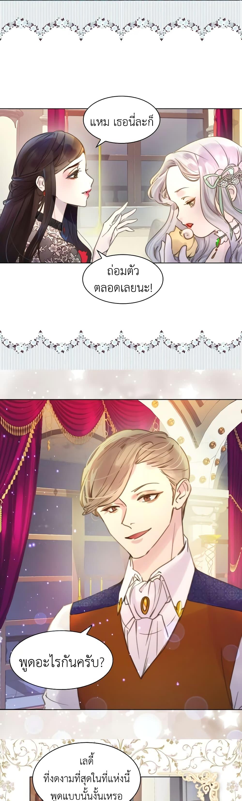 Manga-lc-com อ่านมังงะ อ่านการ์ตูน ออนไลน์ ฟรี The Lady’s Law of Survival ตอนที่ 1 2 3 4 5 6 7 8 9 10 11 12 13 14 ฟรี ไม่มีโฆษณา Manga-lc - อ่าน มังงะ อ่าน การ์ตูน ออนไลน์ อ่านมังงะ ฟรี