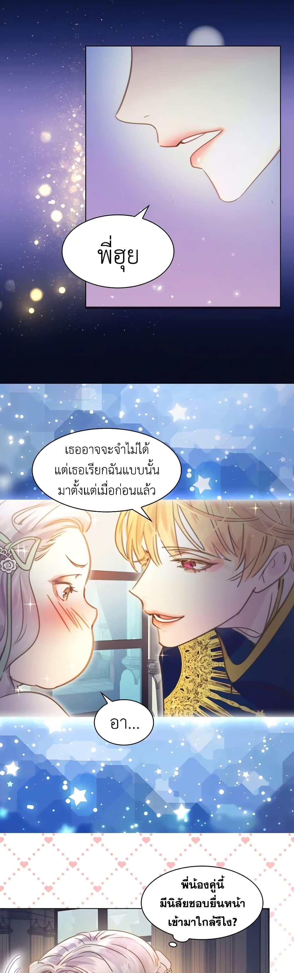 Manga-lc-com อ่านมังงะ อ่านการ์ตูน ออนไลน์ ฟรี The Lady’s Law of Survival ตอนที่ 1 2 3 4 5 6 7 8 9 10 11 12 13 14 ฟรี ไม่มีโฆษณา Manga-lc - อ่าน มังงะ อ่าน การ์ตูน ออนไลน์ อ่านมังงะ ฟรี