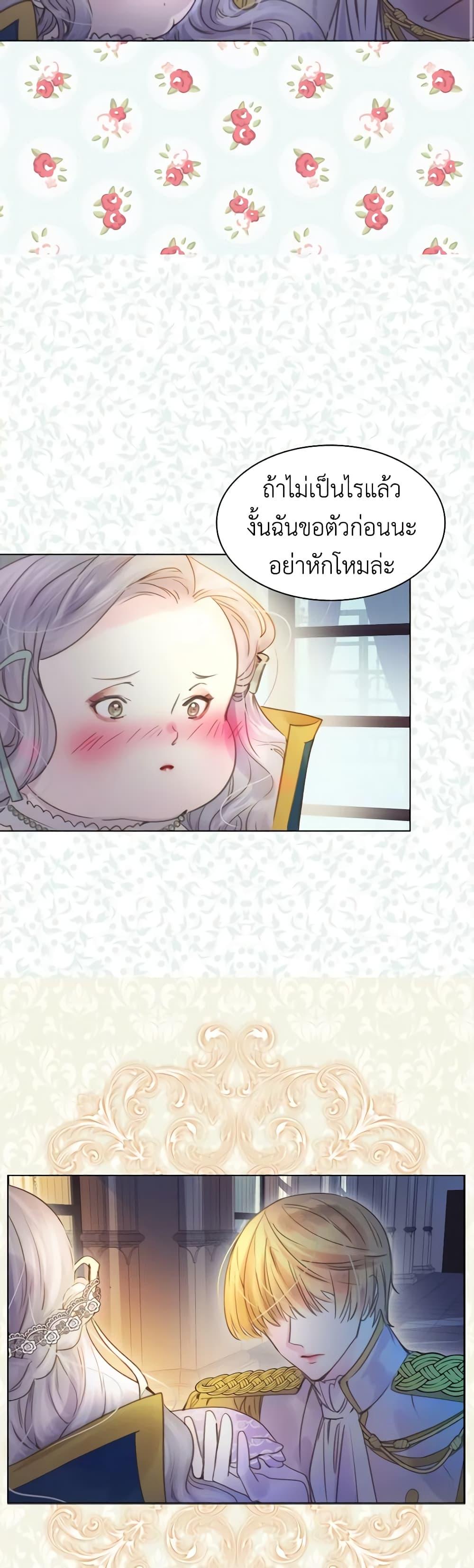 Manga-lc-com อ่านมังงะ อ่านการ์ตูน ออนไลน์ ฟรี The Lady’s Law of Survival ตอนที่ 1 2 3 4 5 6 7 8 9 10 11 12 13 14 ฟรี ไม่มีโฆษณา Manga-lc - อ่าน มังงะ อ่าน การ์ตูน ออนไลน์ อ่านมังงะ ฟรี
