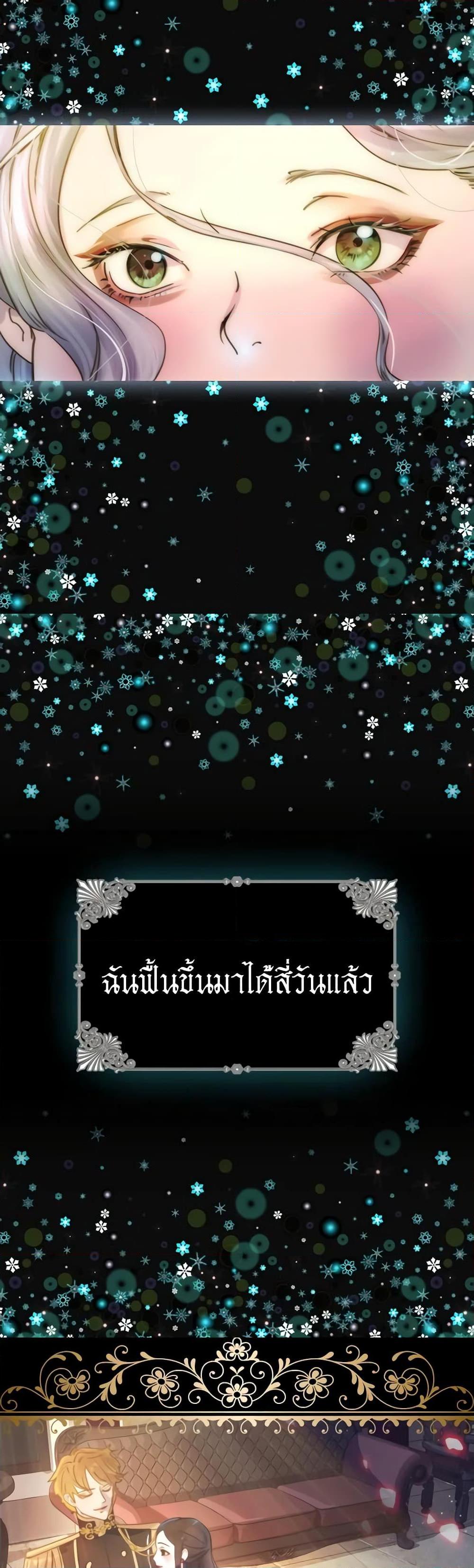 Manga-lc-com อ่านมังงะ อ่านการ์ตูน ออนไลน์ ฟรี The Lady’s Law of Survival ตอนที่ 1 2 3 4 5 6 7 8 9 10 11 12 13 14 ฟรี ไม่มีโฆษณา Manga-lc - อ่าน มังงะ อ่าน การ์ตูน ออนไลน์ อ่านมังงะ ฟรี