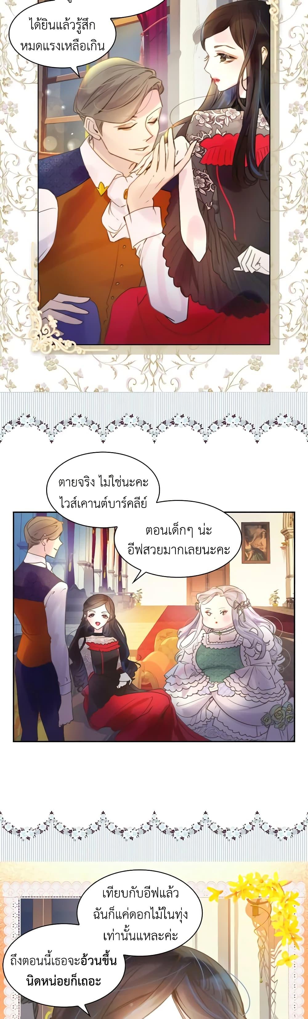 Manga-lc-com อ่านมังงะ อ่านการ์ตูน ออนไลน์ ฟรี The Lady’s Law of Survival ตอนที่ 1 2 3 4 5 6 7 8 9 10 11 12 13 14 ฟรี ไม่มีโฆษณา Manga-lc - อ่าน มังงะ อ่าน การ์ตูน ออนไลน์ อ่านมังงะ ฟรี