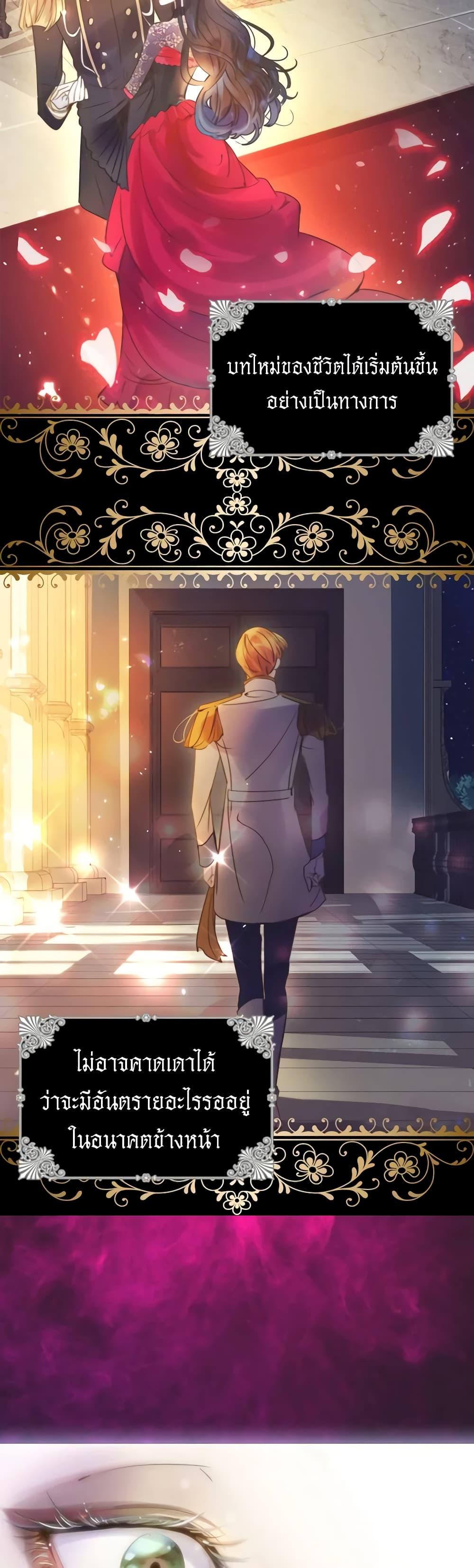 Manga-lc-com อ่านมังงะ อ่านการ์ตูน ออนไลน์ ฟรี The Lady’s Law of Survival ตอนที่ 1 2 3 4 5 6 7 8 9 10 11 12 13 14 ฟรี ไม่มีโฆษณา Manga-lc - อ่าน มังงะ อ่าน การ์ตูน ออนไลน์ อ่านมังงะ ฟรี