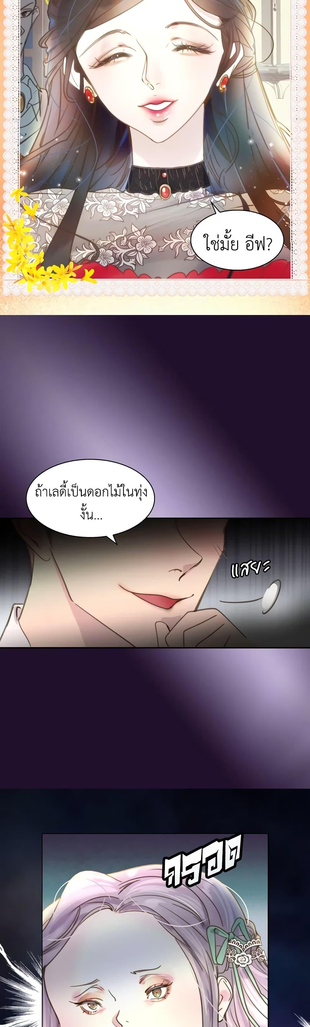 Manga-lc-com อ่านมังงะ อ่านการ์ตูน ออนไลน์ ฟรี The Lady’s Law of Survival ตอนที่ 1 2 3 4 5 6 7 8 9 10 11 12 13 14 ฟรี ไม่มีโฆษณา Manga-lc - อ่าน มังงะ อ่าน การ์ตูน ออนไลน์ อ่านมังงะ ฟรี