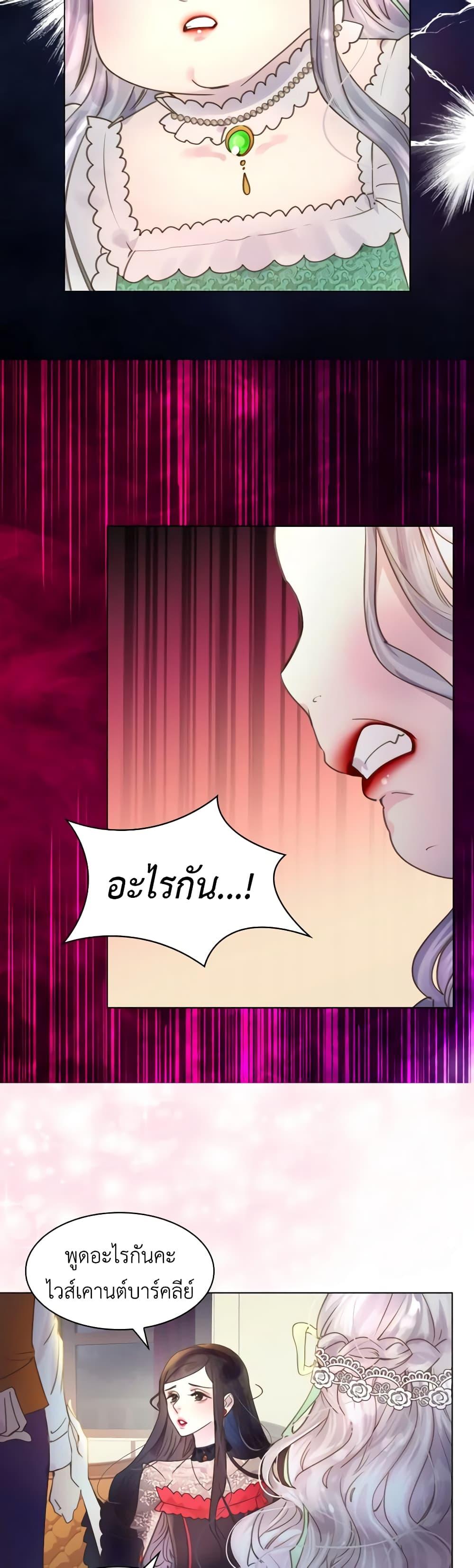 Manga-lc-com อ่านมังงะ อ่านการ์ตูน ออนไลน์ ฟรี The Lady’s Law of Survival ตอนที่ 1 2 3 4 5 6 7 8 9 10 11 12 13 14 ฟรี ไม่มีโฆษณา Manga-lc - อ่าน มังงะ อ่าน การ์ตูน ออนไลน์ อ่านมังงะ ฟรี