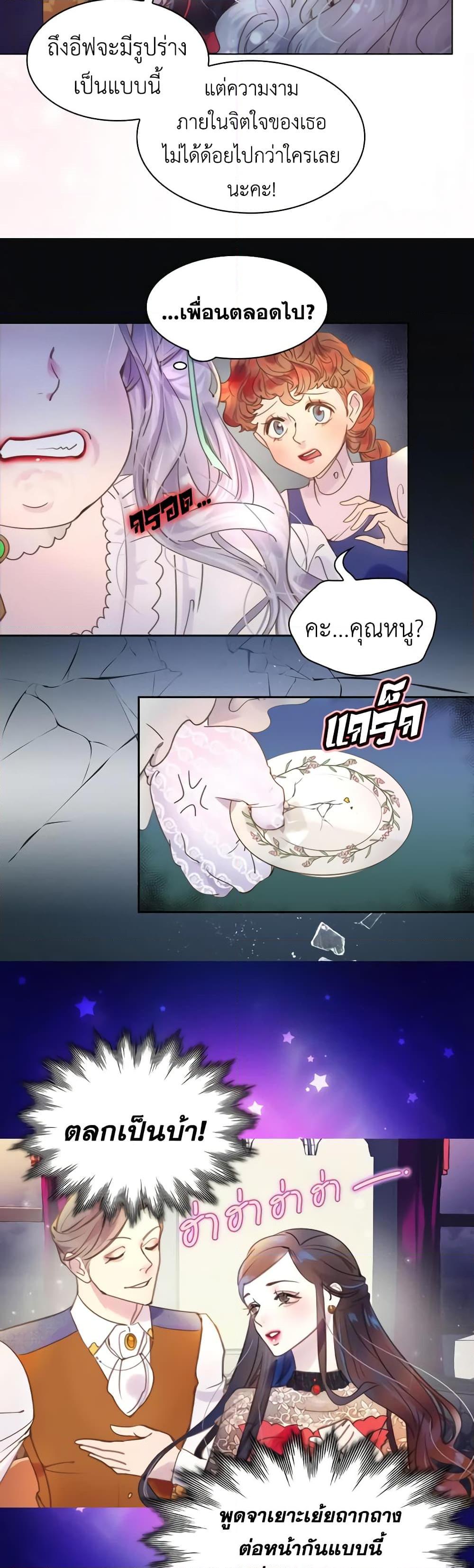 Manga-lc-com อ่านมังงะ อ่านการ์ตูน ออนไลน์ ฟรี The Lady’s Law of Survival ตอนที่ 1 2 3 4 5 6 7 8 9 10 11 12 13 14 ฟรี ไม่มีโฆษณา Manga-lc - อ่าน มังงะ อ่าน การ์ตูน ออนไลน์ อ่านมังงะ ฟรี