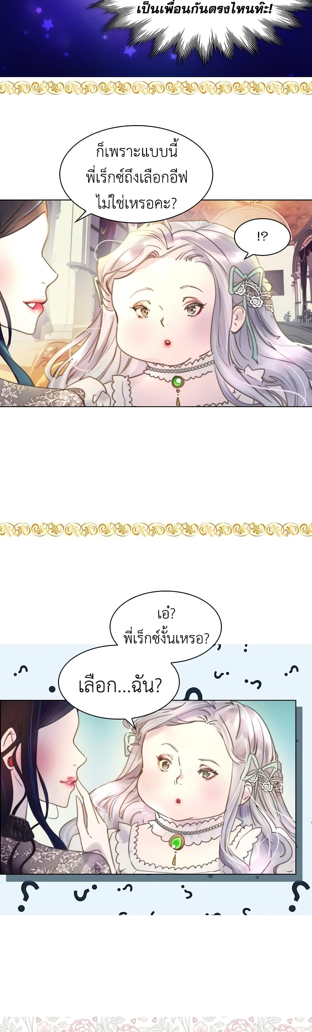 Manga-lc-com อ่านมังงะ อ่านการ์ตูน ออนไลน์ ฟรี The Lady’s Law of Survival ตอนที่ 1 2 3 4 5 6 7 8 9 10 11 12 13 14 ฟรี ไม่มีโฆษณา Manga-lc - อ่าน มังงะ อ่าน การ์ตูน ออนไลน์ อ่านมังงะ ฟรี