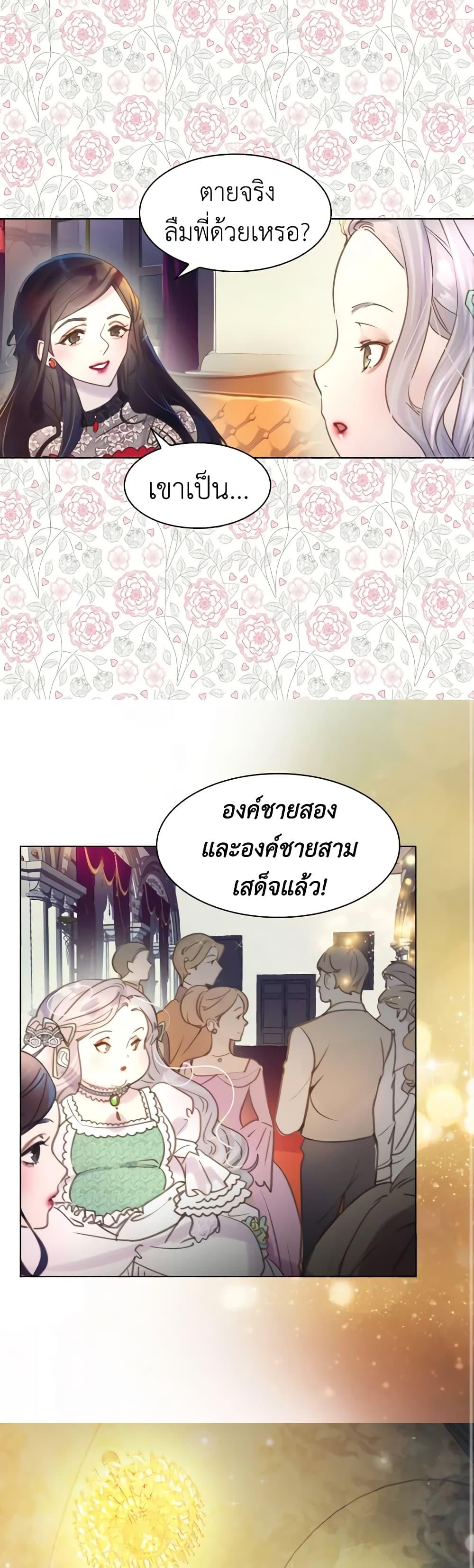 Manga-lc-com อ่านมังงะ อ่านการ์ตูน ออนไลน์ ฟรี The Lady’s Law of Survival ตอนที่ 1 2 3 4 5 6 7 8 9 10 11 12 13 14 ฟรี ไม่มีโฆษณา Manga-lc - อ่าน มังงะ อ่าน การ์ตูน ออนไลน์ อ่านมังงะ ฟรี