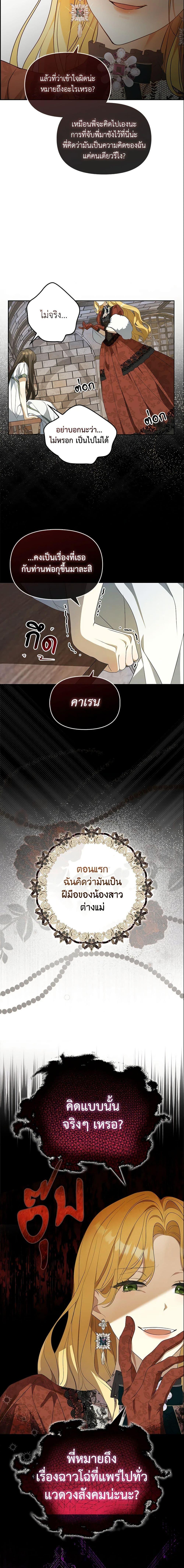 Manga-lc-com อ่านมังงะ อ่านการ์ตูน ออนไลน์ ฟรี Why Are You Obsessed With Your Fake Wife ตอนที่ 1 2 3 4 5 6 7 8 9 10 11 12 13 14 ฟรี ไม่มีโฆษณา Manga-lc - อ่าน มังงะ อ่าน การ์ตูน ออนไลน์ อ่านมังงะ ฟรี