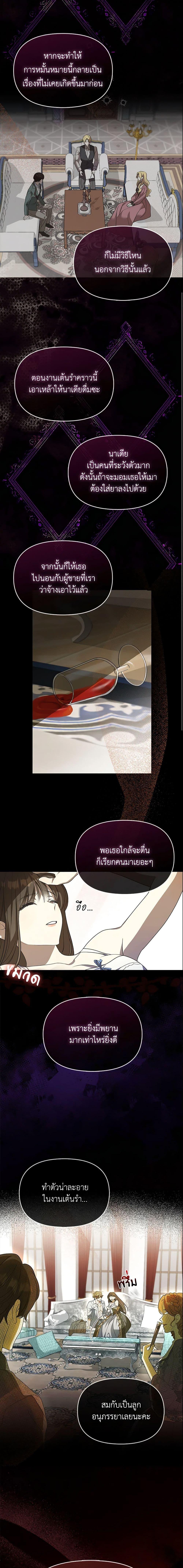 Manga-lc-com อ่านมังงะ อ่านการ์ตูน ออนไลน์ ฟรี Why Are You Obsessed With Your Fake Wife ตอนที่ 1 2 3 4 5 6 7 8 9 10 11 12 13 14 ฟรี ไม่มีโฆษณา Manga-lc - อ่าน มังงะ อ่าน การ์ตูน ออนไลน์ อ่านมังงะ ฟรี