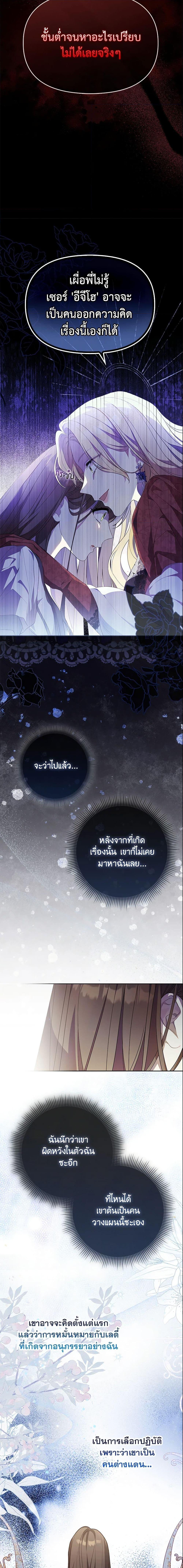 Manga-lc-com อ่านมังงะ อ่านการ์ตูน ออนไลน์ ฟรี Why Are You Obsessed With Your Fake Wife ตอนที่ 1 2 3 4 5 6 7 8 9 10 11 12 13 14 ฟรี ไม่มีโฆษณา Manga-lc - อ่าน มังงะ อ่าน การ์ตูน ออนไลน์ อ่านมังงะ ฟรี