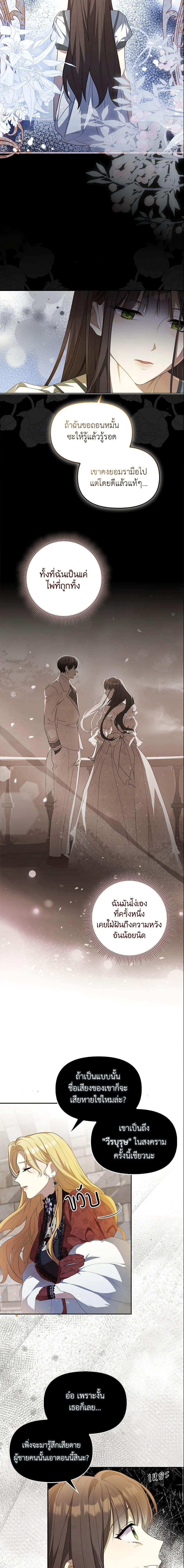 Manga-lc-com อ่านมังงะ อ่านการ์ตูน ออนไลน์ ฟรี Why Are You Obsessed With Your Fake Wife ตอนที่ 1 2 3 4 5 6 7 8 9 10 11 12 13 14 ฟรี ไม่มีโฆษณา Manga-lc - อ่าน มังงะ อ่าน การ์ตูน ออนไลน์ อ่านมังงะ ฟรี