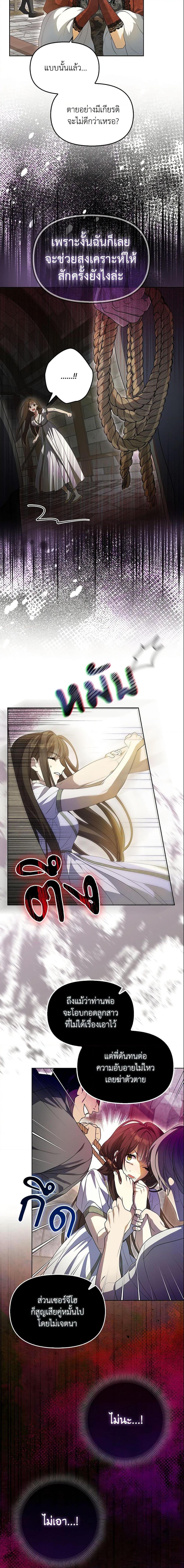 Manga-lc-com อ่านมังงะ อ่านการ์ตูน ออนไลน์ ฟรี Why Are You Obsessed With Your Fake Wife ตอนที่ 1 2 3 4 5 6 7 8 9 10 11 12 13 14 ฟรี ไม่มีโฆษณา Manga-lc - อ่าน มังงะ อ่าน การ์ตูน ออนไลน์ อ่านมังงะ ฟรี