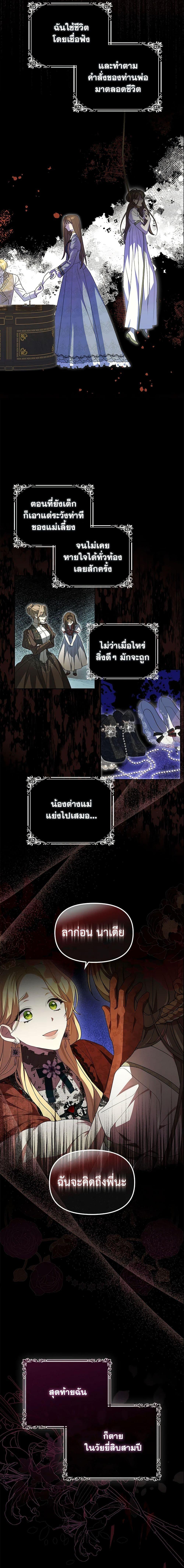 Manga-lc-com อ่านมังงะ อ่านการ์ตูน ออนไลน์ ฟรี Why Are You Obsessed With Your Fake Wife ตอนที่ 1 2 3 4 5 6 7 8 9 10 11 12 13 14 ฟรี ไม่มีโฆษณา Manga-lc - อ่าน มังงะ อ่าน การ์ตูน ออนไลน์ อ่านมังงะ ฟรี