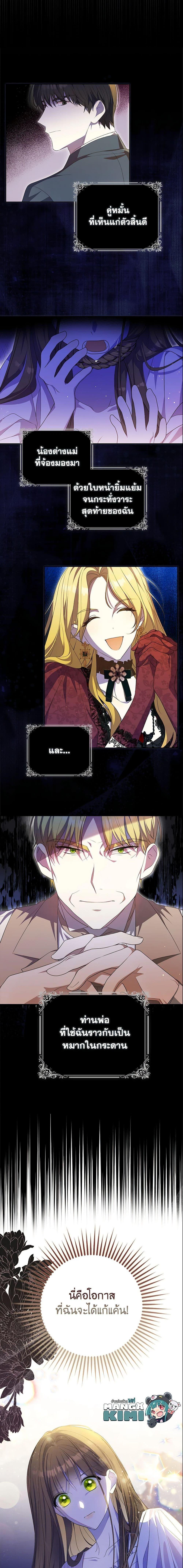 Manga-lc-com อ่านมังงะ อ่านการ์ตูน ออนไลน์ ฟรี Why Are You Obsessed With Your Fake Wife ตอนที่ 1 2 3 4 5 6 7 8 9 10 11 12 13 14 ฟรี ไม่มีโฆษณา Manga-lc - อ่าน มังงะ อ่าน การ์ตูน ออนไลน์ อ่านมังงะ ฟรี