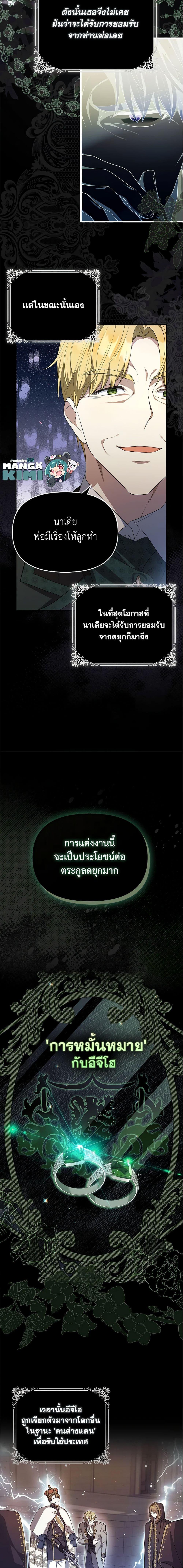 Manga-lc-com อ่านมังงะ อ่านการ์ตูน ออนไลน์ ฟรี Why Are You Obsessed With Your Fake Wife ตอนที่ 1 2 3 4 5 6 7 8 9 10 11 12 13 14 ฟรี ไม่มีโฆษณา Manga-lc - อ่าน มังงะ อ่าน การ์ตูน ออนไลน์ อ่านมังงะ ฟรี