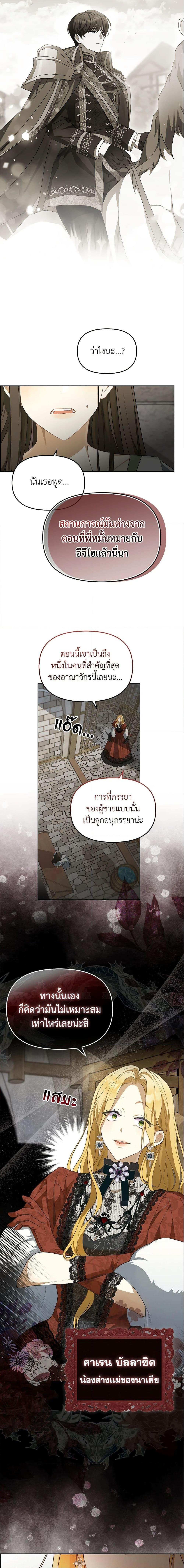 Manga-lc-com อ่านมังงะ อ่านการ์ตูน ออนไลน์ ฟรี Why Are You Obsessed With Your Fake Wife ตอนที่ 1 2 3 4 5 6 7 8 9 10 11 12 13 14 ฟรี ไม่มีโฆษณา Manga-lc - อ่าน มังงะ อ่าน การ์ตูน ออนไลน์ อ่านมังงะ ฟรี