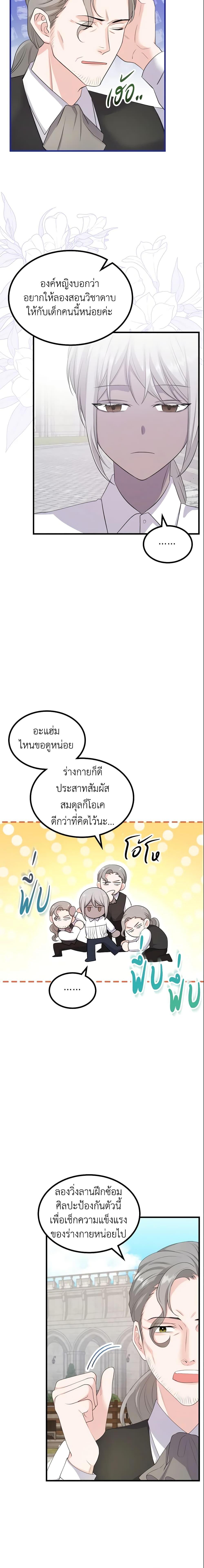 Manga-lc-com อ่านมังงะ อ่านการ์ตูน ออนไลน์ ฟรี The Villainous Princess Wants to Live in a Cookie House ตอนที่ 1 2 3 4 5 6 7 8 9 10 11 12 13 14 ฟรี ไม่มีโฆษณา Manga-lc - อ่าน มังงะ อ่าน การ์ตูน ออนไลน์ อ่านมังงะ ฟรี