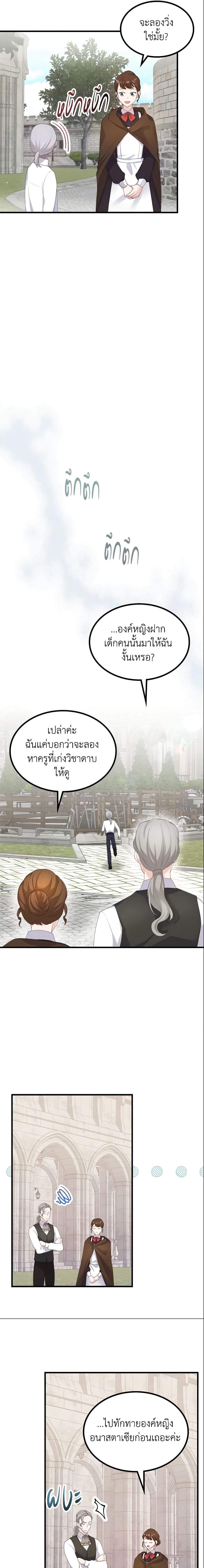 Manga-lc-com อ่านมังงะ อ่านการ์ตูน ออนไลน์ ฟรี The Villainous Princess Wants to Live in a Cookie House ตอนที่ 1 2 3 4 5 6 7 8 9 10 11 12 13 14 ฟรี ไม่มีโฆษณา Manga-lc - อ่าน มังงะ อ่าน การ์ตูน ออนไลน์ อ่านมังงะ ฟรี