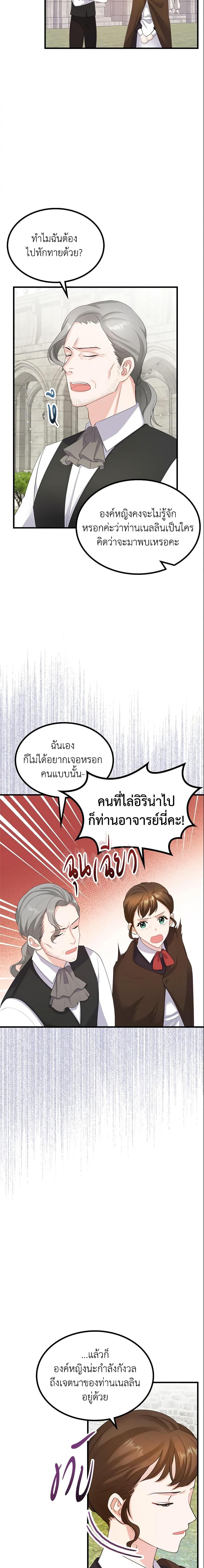 Manga-lc-com อ่านมังงะ อ่านการ์ตูน ออนไลน์ ฟรี The Villainous Princess Wants to Live in a Cookie House ตอนที่ 1 2 3 4 5 6 7 8 9 10 11 12 13 14 ฟรี ไม่มีโฆษณา Manga-lc - อ่าน มังงะ อ่าน การ์ตูน ออนไลน์ อ่านมังงะ ฟรี