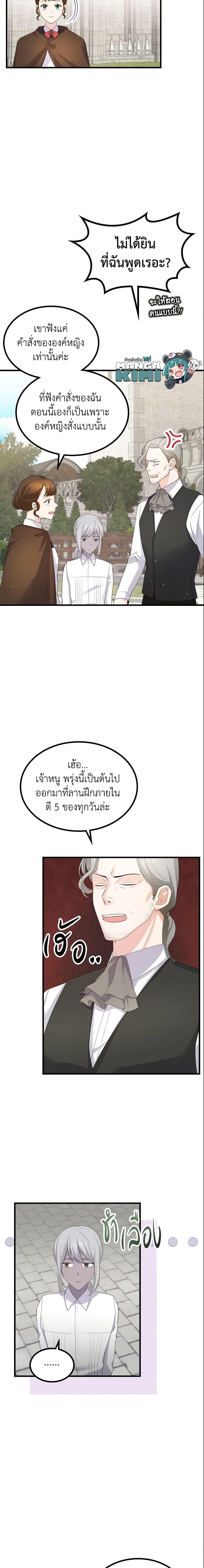 Manga-lc-com อ่านมังงะ อ่านการ์ตูน ออนไลน์ ฟรี The Villainous Princess Wants to Live in a Cookie House ตอนที่ 1 2 3 4 5 6 7 8 9 10 11 12 13 14 ฟรี ไม่มีโฆษณา Manga-lc - อ่าน มังงะ อ่าน การ์ตูน ออนไลน์ อ่านมังงะ ฟรี