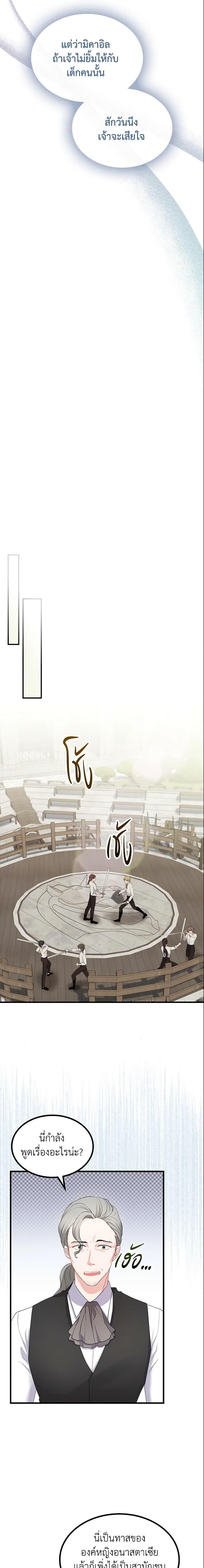 Manga-lc-com อ่านมังงะ อ่านการ์ตูน ออนไลน์ ฟรี The Villainous Princess Wants to Live in a Cookie House ตอนที่ 1 2 3 4 5 6 7 8 9 10 11 12 13 14 ฟรี ไม่มีโฆษณา Manga-lc - อ่าน มังงะ อ่าน การ์ตูน ออนไลน์ อ่านมังงะ ฟรี