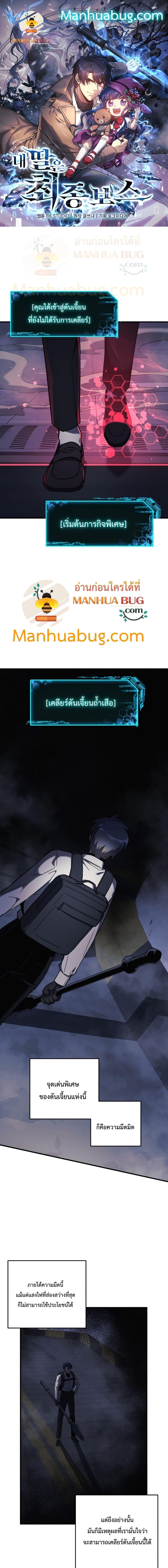 Manga-lc-com อ่านมังงะ อ่านการ์ตูน ออนไลน์ ฟรี My Daughter is the Final Boss ตอนที่ 1 2 3 4 5 6 7 8 9 10 11 12 13 14 ฟรี ไม่มีโฆษณา Manga-lc - อ่าน มังงะ อ่าน การ์ตูน ออนไลน์ อ่านมังงะ ฟรี