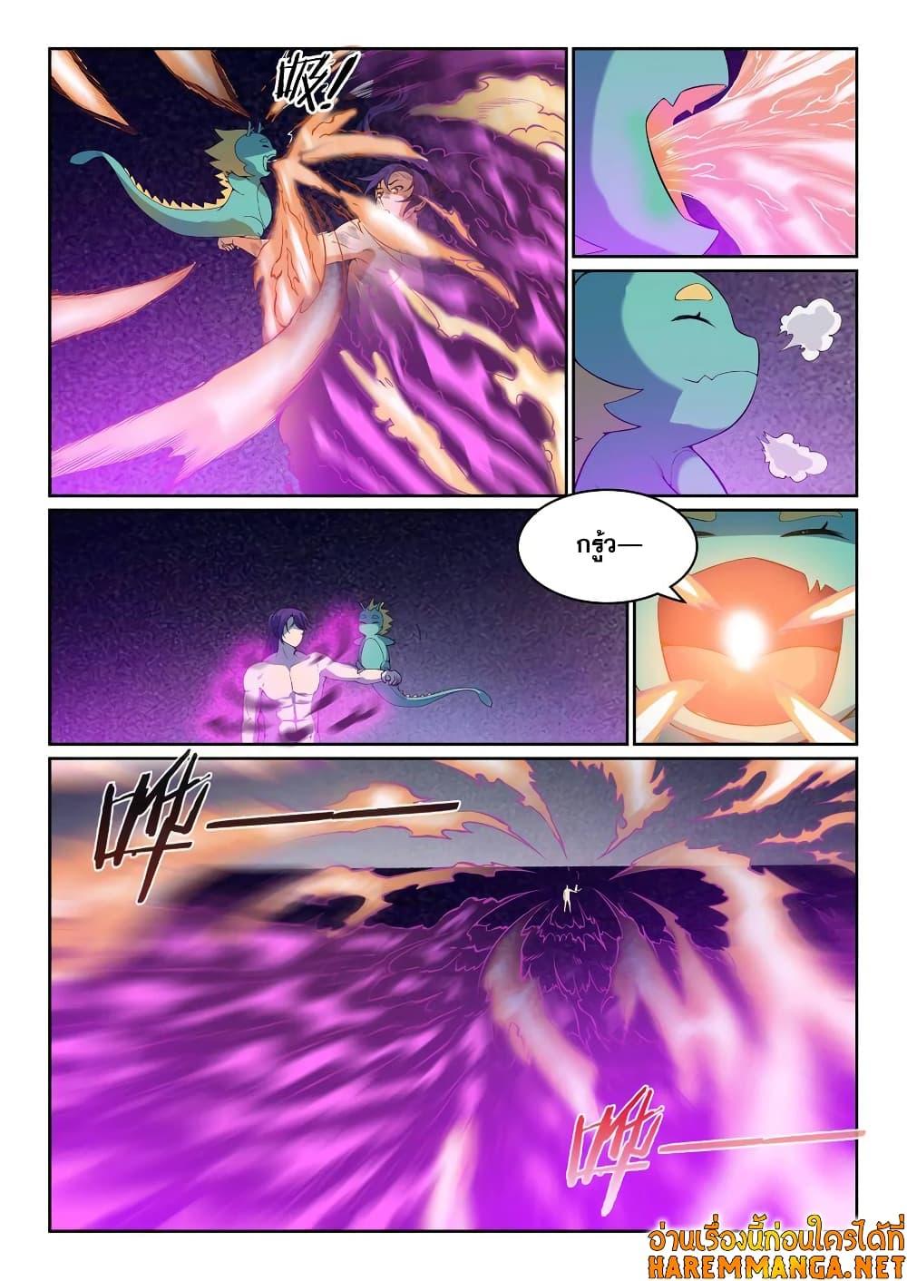 Manga-lc-com อ่านมังงะ อ่านการ์ตูน ออนไลน์ ฟรี Bailian Chengshen ตอนที่ 1 2 3 4 5 6 7 8 9 10 11 12 13 14 ฟรี ไม่มีโฆษณา Manga-lc - อ่าน มังงะ อ่าน การ์ตูน ออนไลน์ อ่านมังงะ ฟรี