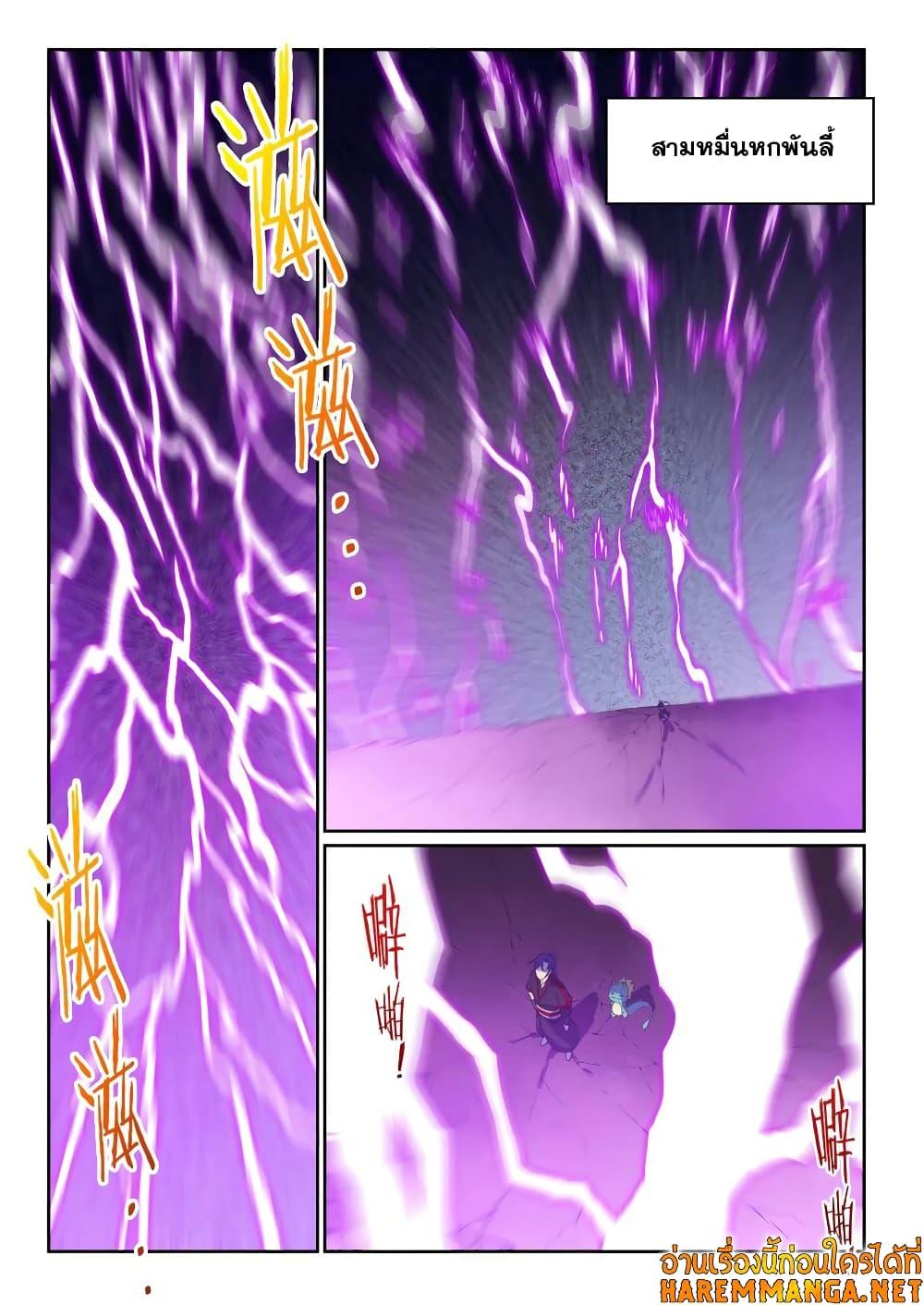 Manga-lc-com อ่านมังงะ อ่านการ์ตูน ออนไลน์ ฟรี Bailian Chengshen ตอนที่ 1 2 3 4 5 6 7 8 9 10 11 12 13 14 ฟรี ไม่มีโฆษณา Manga-lc - อ่าน มังงะ อ่าน การ์ตูน ออนไลน์ อ่านมังงะ ฟรี