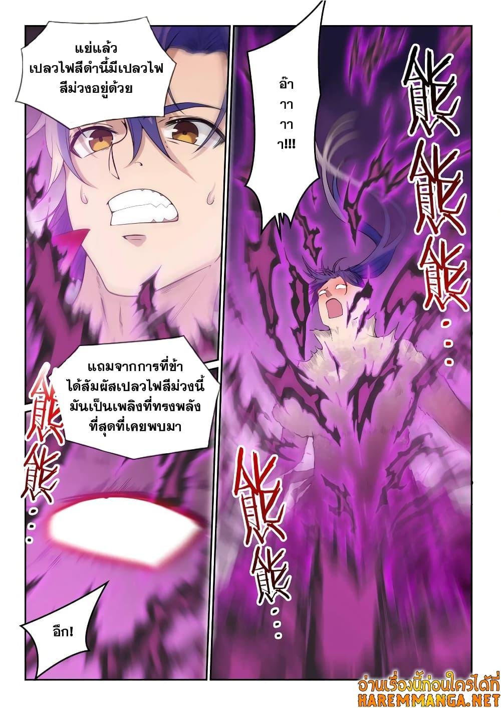 Manga-lc-com อ่านมังงะ อ่านการ์ตูน ออนไลน์ ฟรี Bailian Chengshen ตอนที่ 1 2 3 4 5 6 7 8 9 10 11 12 13 14 ฟรี ไม่มีโฆษณา Manga-lc - อ่าน มังงะ อ่าน การ์ตูน ออนไลน์ อ่านมังงะ ฟรี