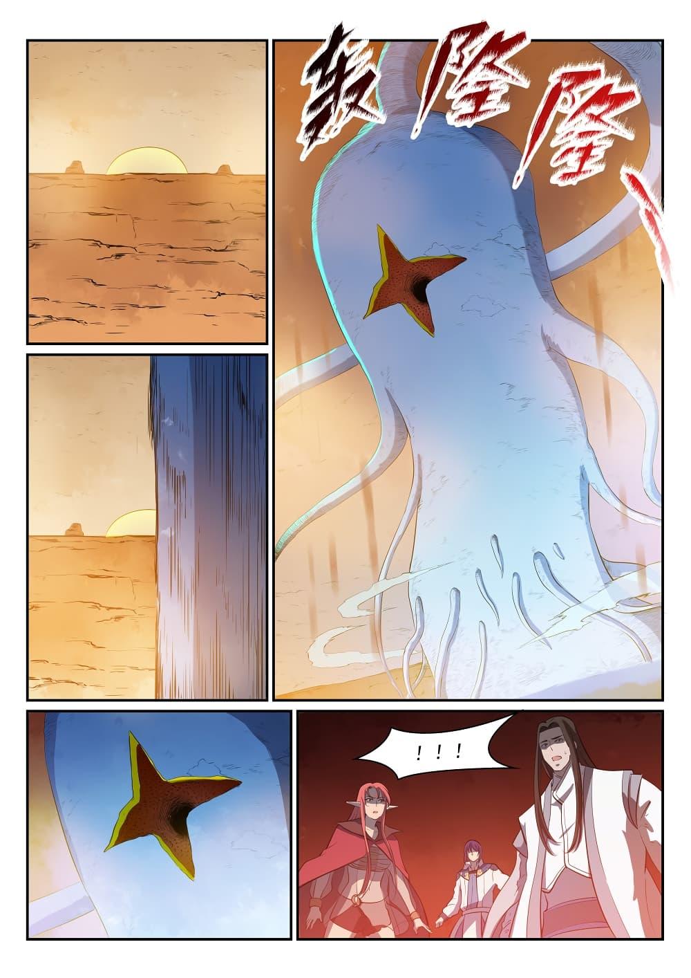 Manga-lc-com อ่านมังงะ อ่านการ์ตูน ออนไลน์ ฟรี Bailian Chengshen ตอนที่ 1 2 3 4 5 6 7 8 9 10 11 12 13 14 ฟรี ไม่มีโฆษณา Manga-lc - อ่าน มังงะ อ่าน การ์ตูน ออนไลน์ อ่านมังงะ ฟรี
