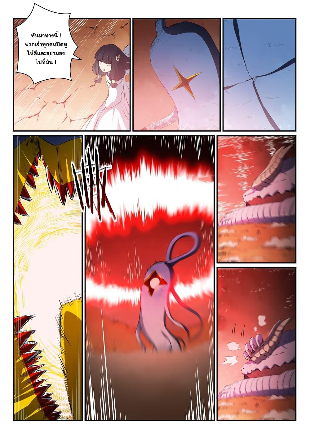 Manga-lc-com อ่านมังงะ อ่านการ์ตูน ออนไลน์ ฟรี Bailian Chengshen ตอนที่ 1 2 3 4 5 6 7 8 9 10 11 12 13 14 ฟรี ไม่มีโฆษณา Manga-lc - อ่าน มังงะ อ่าน การ์ตูน ออนไลน์ อ่านมังงะ ฟรี