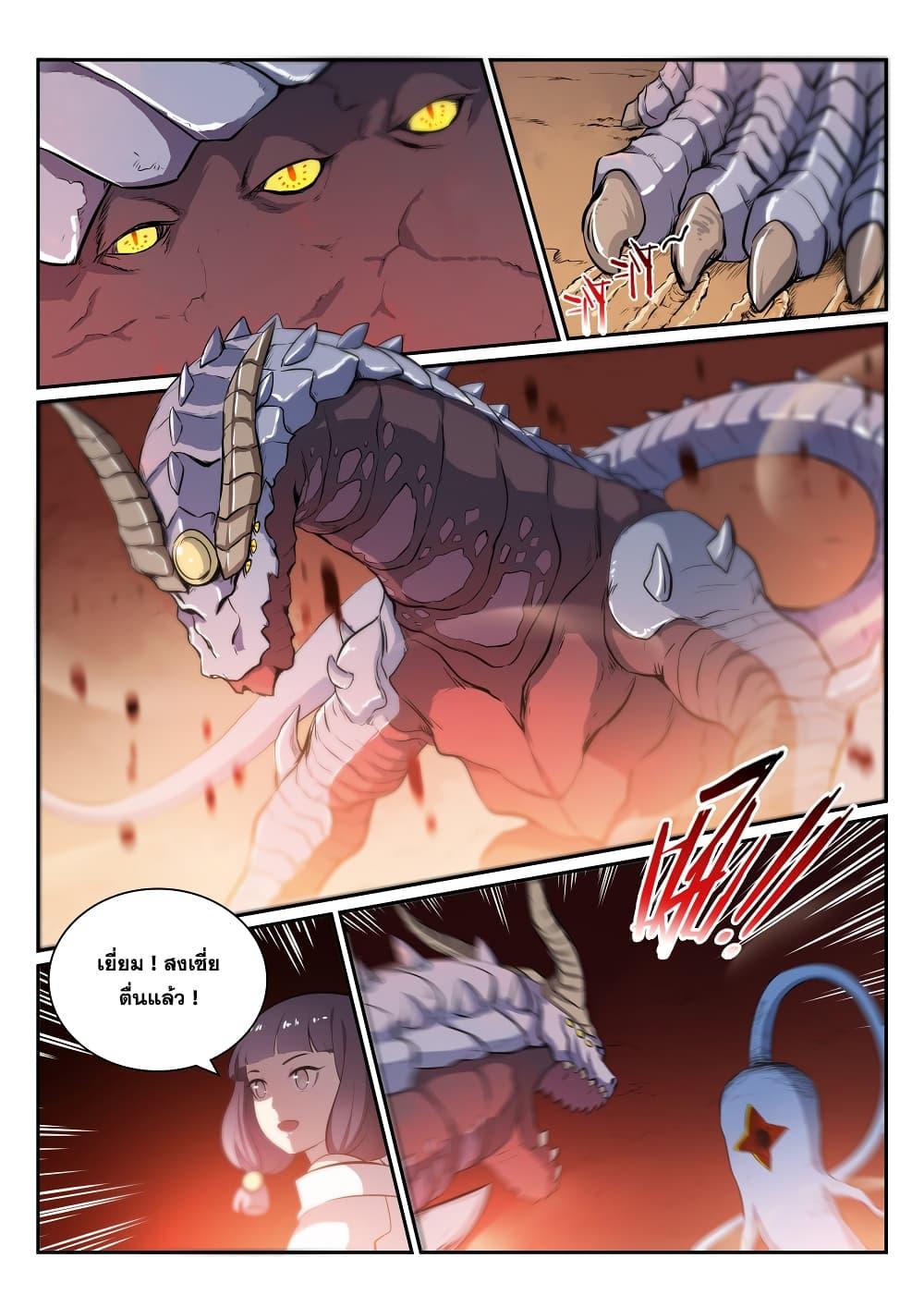 Manga-lc-com อ่านมังงะ อ่านการ์ตูน ออนไลน์ ฟรี Bailian Chengshen ตอนที่ 1 2 3 4 5 6 7 8 9 10 11 12 13 14 ฟรี ไม่มีโฆษณา Manga-lc - อ่าน มังงะ อ่าน การ์ตูน ออนไลน์ อ่านมังงะ ฟรี