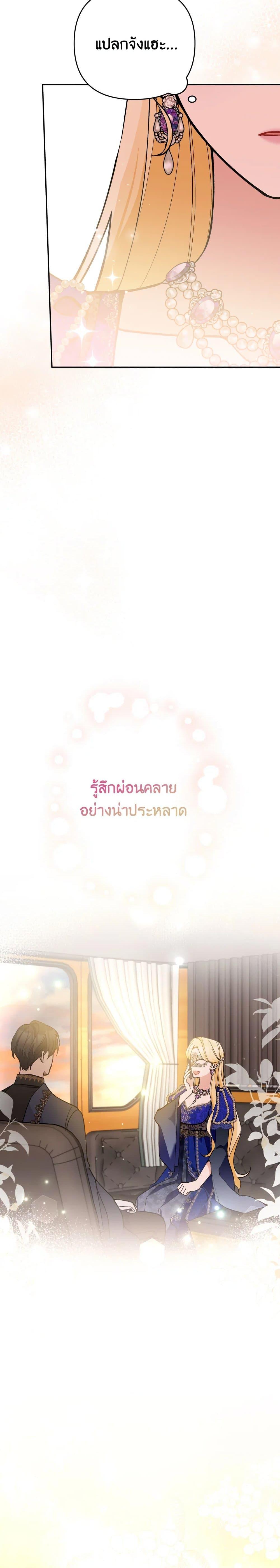 Manga-lc-com อ่านมังงะ อ่านการ์ตูน ออนไลน์ ฟรี Please Don’t Come To The Villainess’ Stationery Store! ตอนที่ 1 2 3 4 5 6 7 8 9 10 11 12 13 14 ฟรี ไม่มีโฆษณา Manga-lc - อ่าน มังงะ อ่าน การ์ตูน ออนไลน์ อ่านมังงะ ฟรี